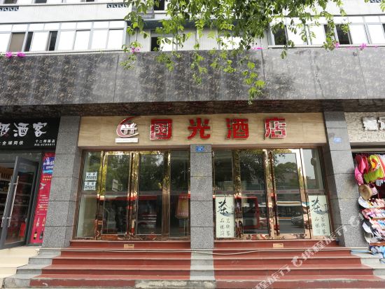 Guoguang Hotel - last minute hotel in Chengdu
