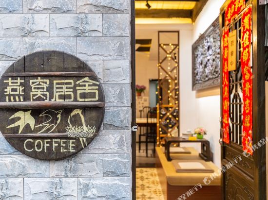 Yanwo Jushe Inn - last minute hotel in Shanghai