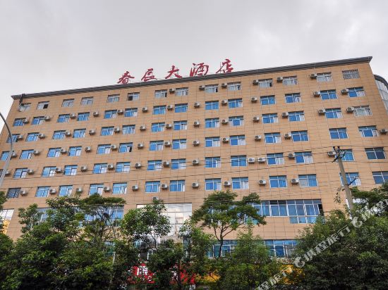 Chunchen Hotel in Kunming, People's Republic of China
