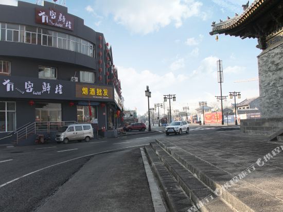 Guest post stack - carbon neutral hotel in Datong