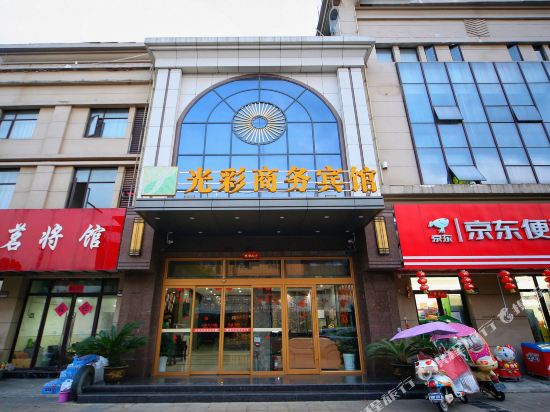 Zaoyang Guangcai Hotel in Zaoyang, People's Republic of China