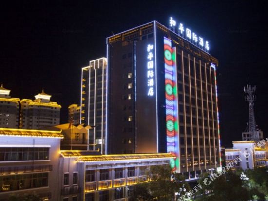 Peace International Hotel in Zhijiang, People's Republic of China