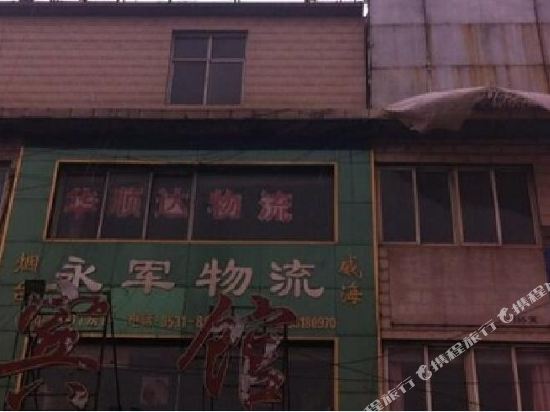 Yixiangyuan Hotel - last minute hotel in Jinan