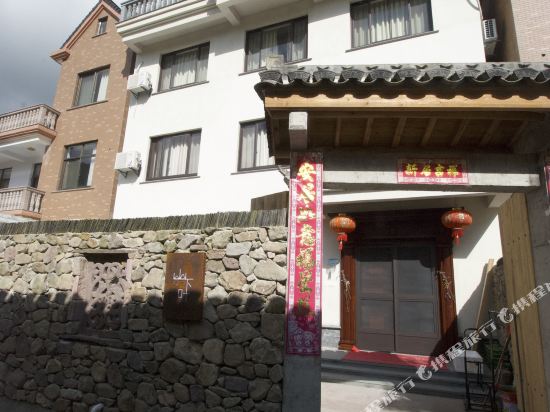 Sxy92 - carbon neutral hotel in Menghai