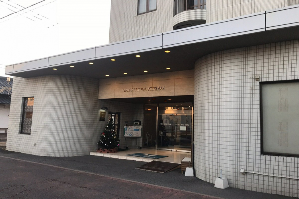 Urban Hotel Kokubu in Kirishima, Japan