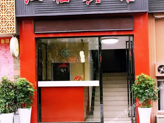 Jianglin Hotel — hotel in Duyun