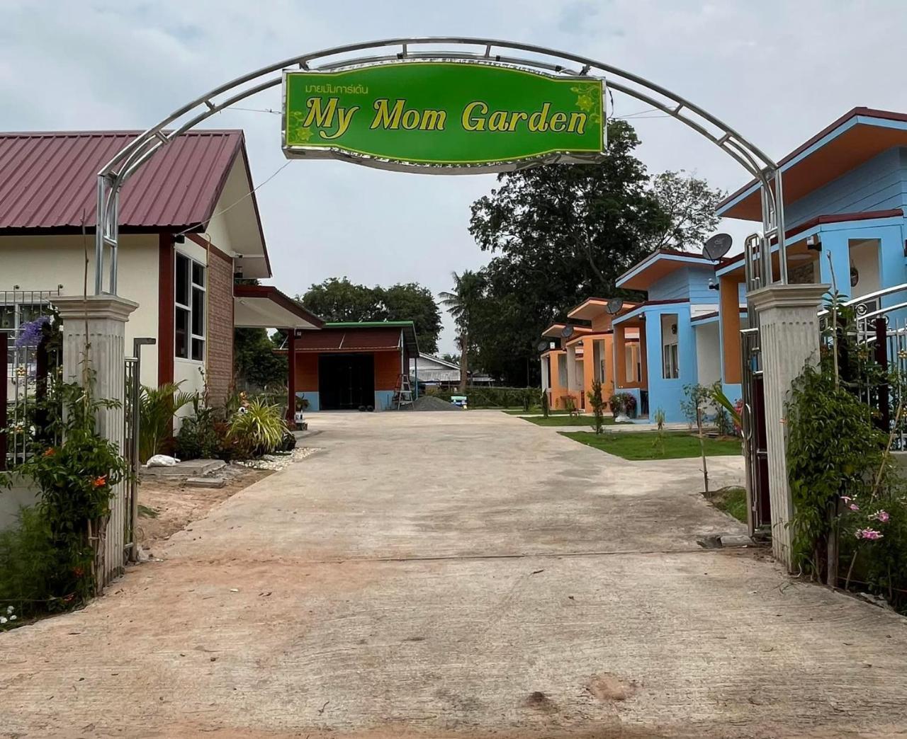 My mom garden — hotel in Si Sa Ket