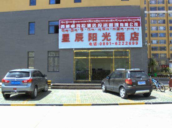 Xingchen Yangguang Hotel - last minute hotel in Lhasa