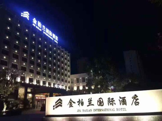 Jin Bailai International Hotel in Yingshang Chengguanzhen, People's Republic of China