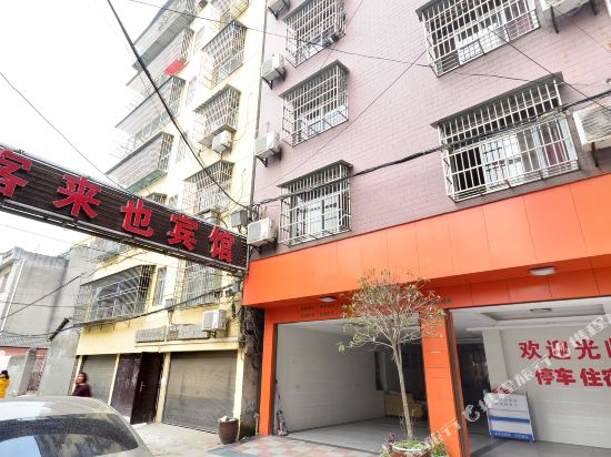 Kelaiye Hotel in Qianjiang, People's Republic of China