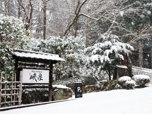 Kyousen — 4-Star Luxury Hotel in Iida, Japan