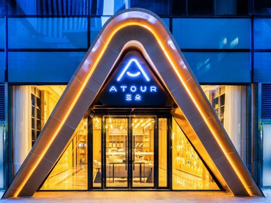 Atour Hotel zhengzhou east railway station in Zhengzhou, People's Republic of China