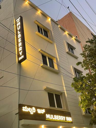 Mulberry Inn - last minute hotel in Bengaluru