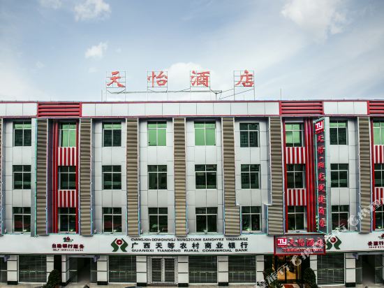 Tianyi Sunshine Convenient Hotel — hotel in Tiandeng