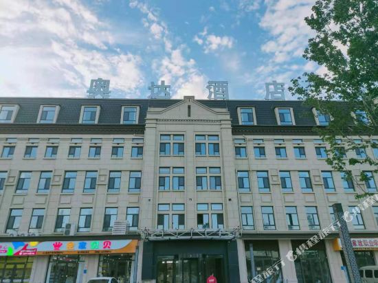 Linyi Aoda Hotel - carbon neutral hotel in Linyi