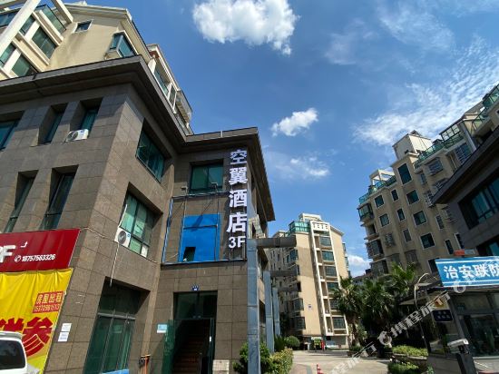 Hangzhou air wing hotel in Hangzhou, People's Republic of China