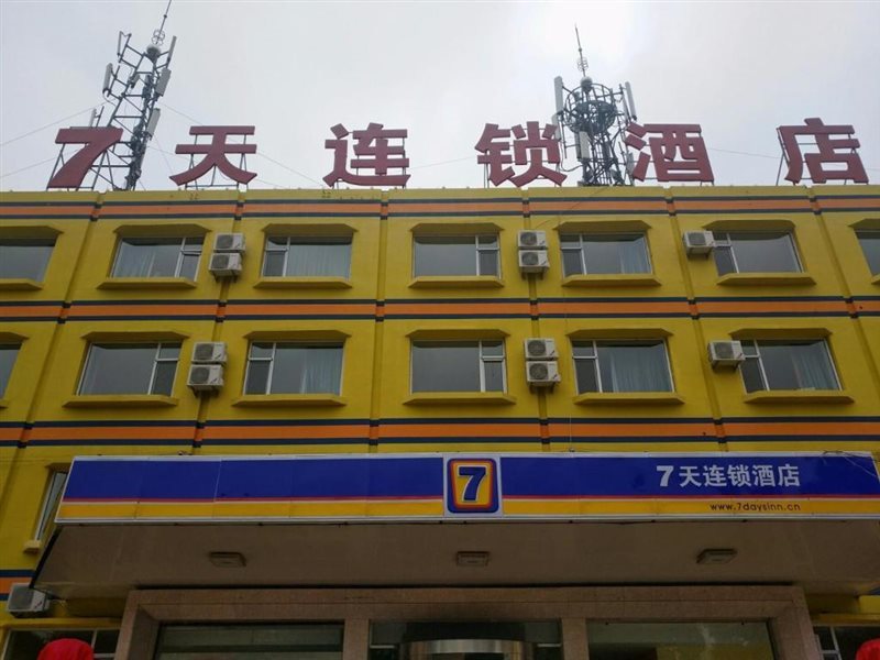 7Days Inn Changzhi Qinxian Branch — hotel in Dingchang