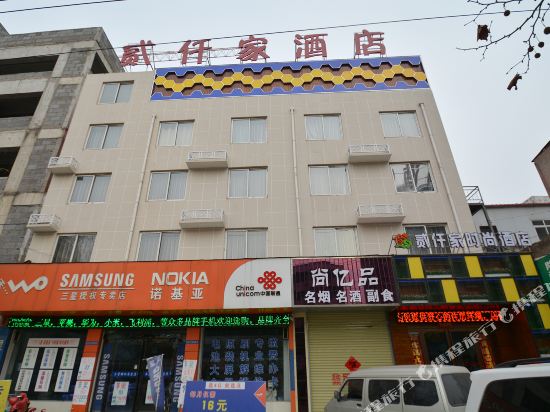 Xu Chang Ge Two Thousand Fashion Hotels — Jianshe