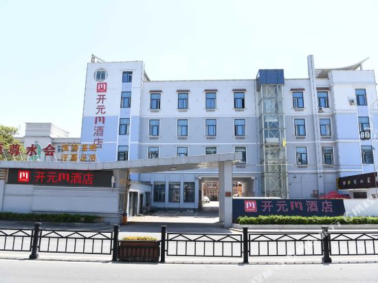 Kaiyuan M Hotel - last minute hotel in Ningbo