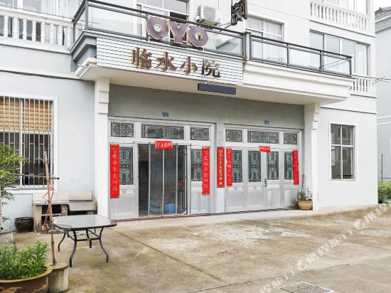Linhai linshui courtyard accommodation - carbon neutral hotel in Linhai