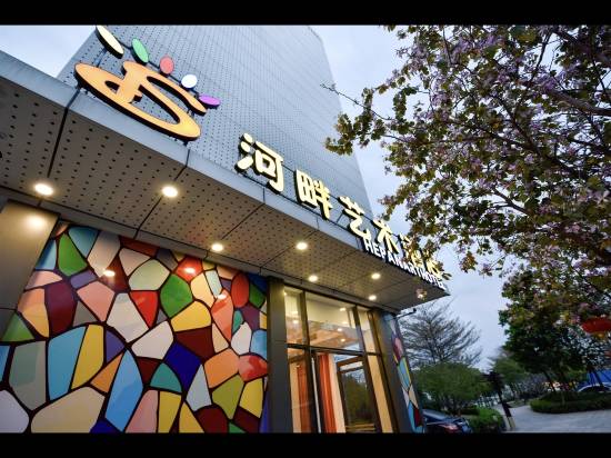 Hepan Art Hotel - last minute hotel in Foshan