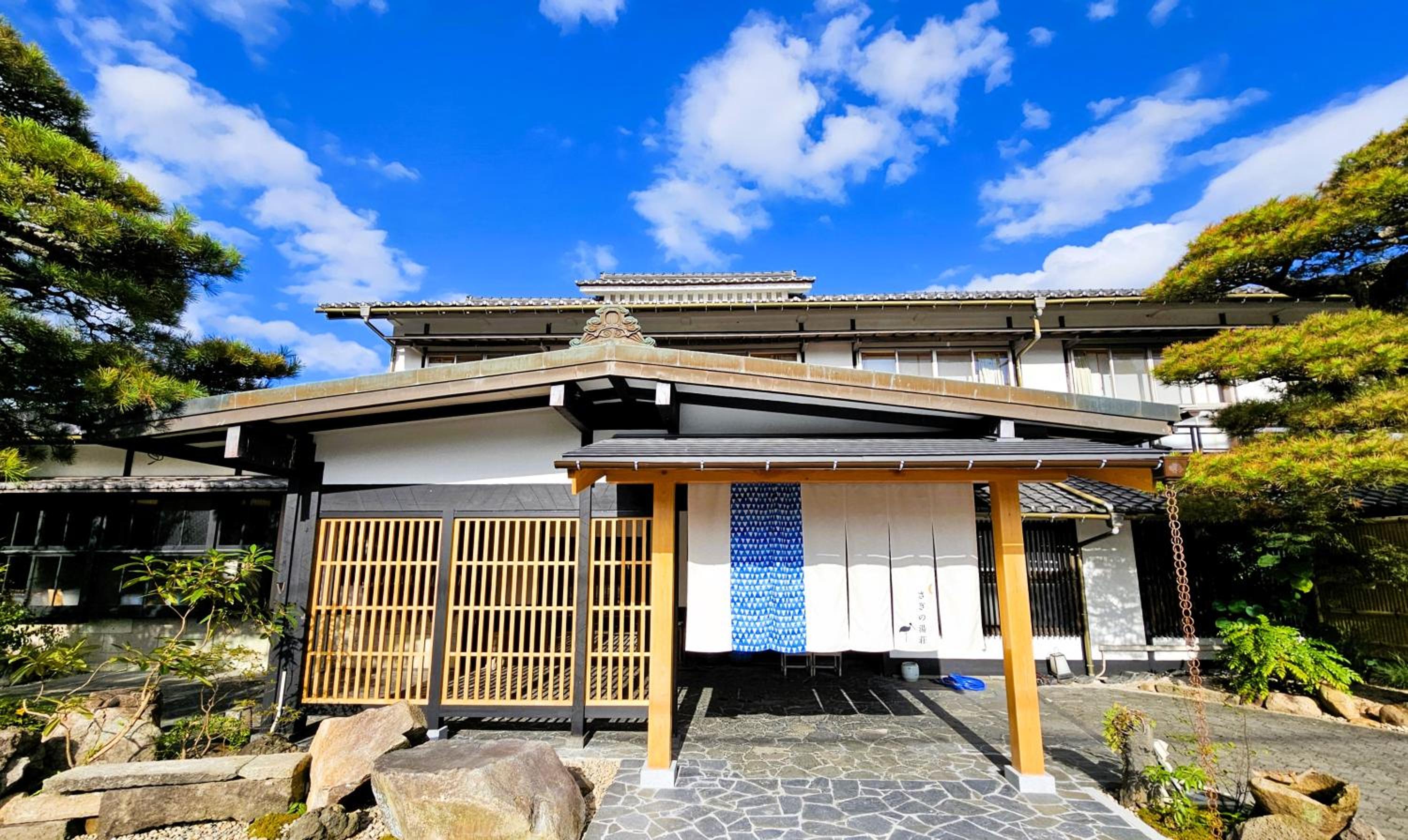 Saginoyuso — hotel in Yasugi