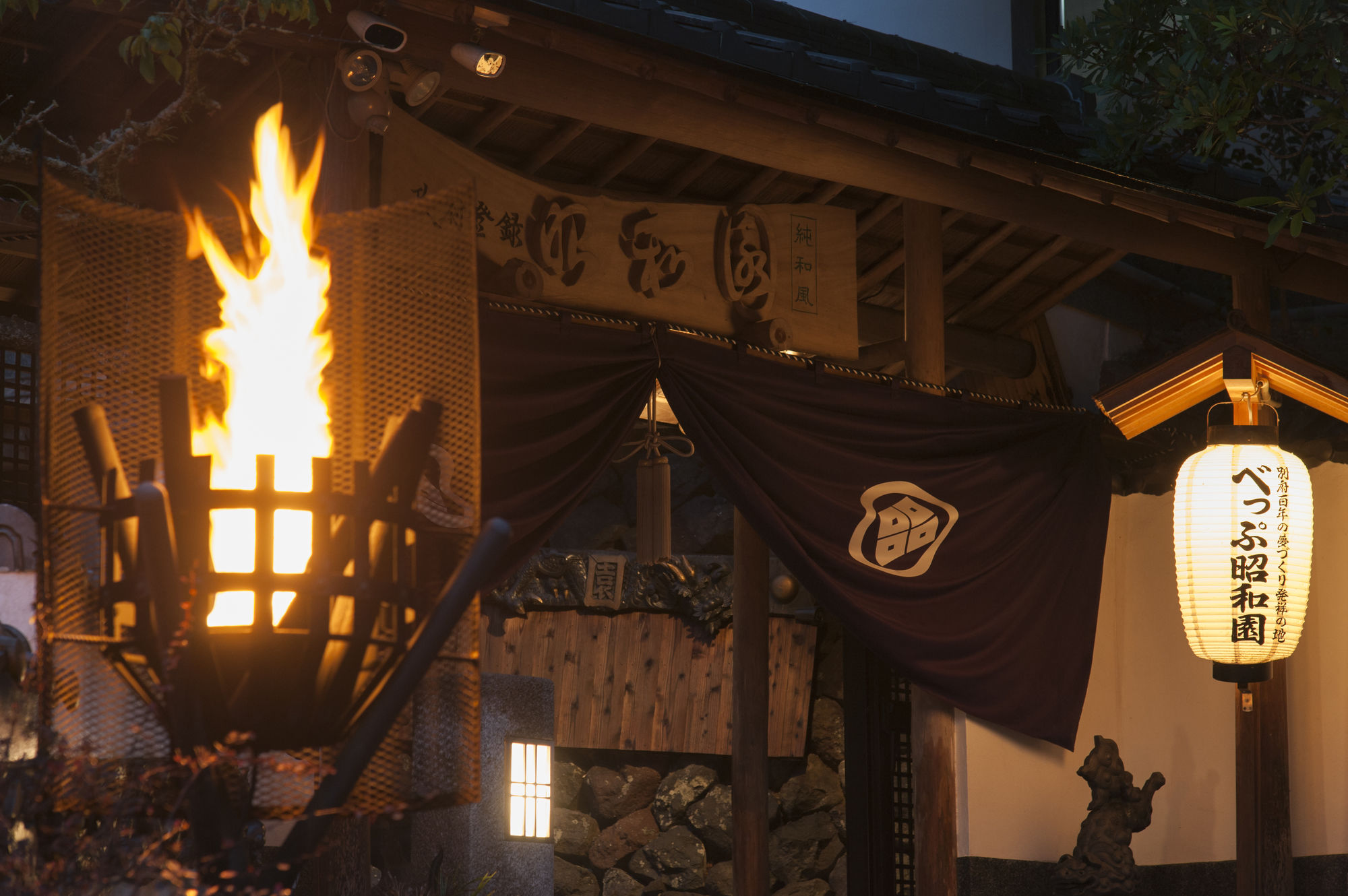 Beppu Showaen — Beppu — photo 3