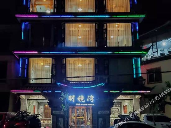 Mingjingwan INN - carbon neutral hotel in Dali