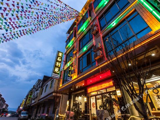 Hongshi Bieyuan Hotel in Renhua, People's Republic of China