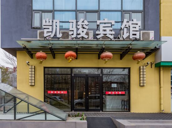 Kaijun Hotel - carbon neutral hotel in Beijing