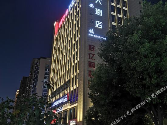 Chongkai Hotel - last minute hotel in Hangzhou