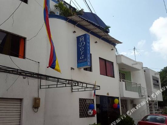 Hotel Dora Smith - last minute hotel in Cartagena