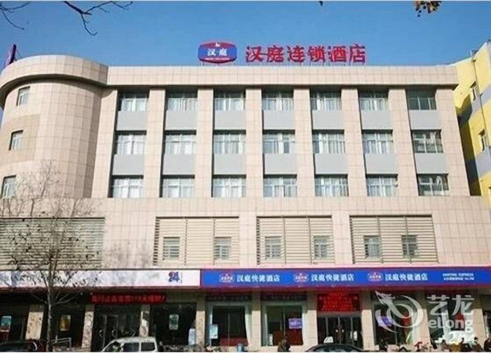 Starway Hotel - carbon neutral hotel in Jining
