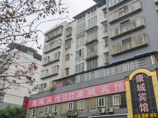 Kangcheng Hotel in Yankou, People's Republic of China