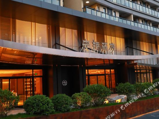 AnChi Hotel in Huangshan, People's Republic of China