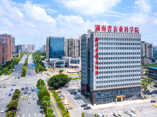 Xinda Guidu Hotel — 4-Star Luxury Hotel in Changsha, People's Republic of China