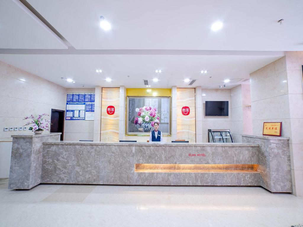 Elan Hotel - last minute hotel in Zhaozhen