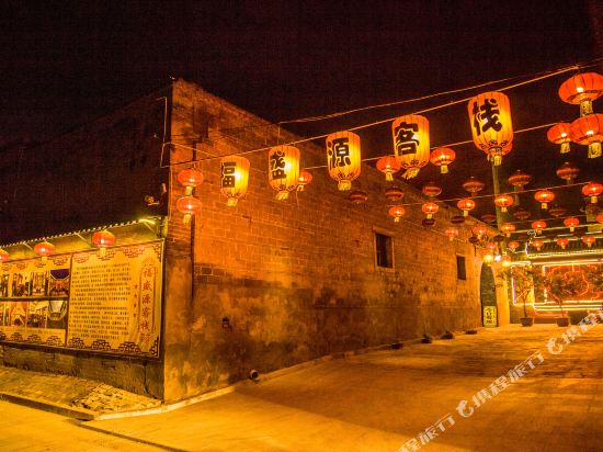Jiuqi Fushengyuan Inn in Gutao, People's Republic of China