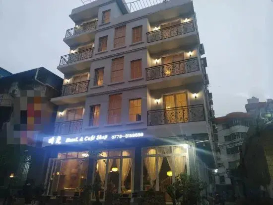 Luocheng Time Inn - last minute hotel in Unknown City