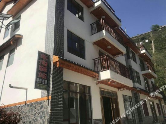 Chegou Inn in Songbai, People's Republic of China