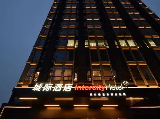 Taiyuan Jinyang Lake Intercity Hotel — 4-Star Luxury Hotel in Taiyuan, People's Republic of China