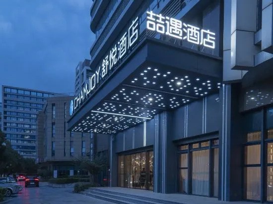 zheyu Hotel - last minute hotel in Huzhou