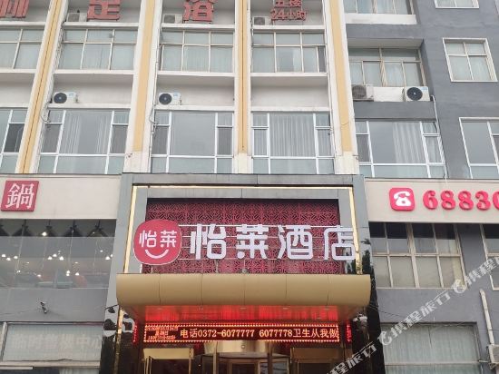 Elan Hotel — hotel in Liuzhou