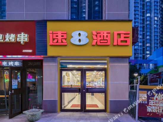 Express 8 Hotel - last minute hotel in Beijing