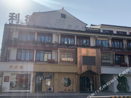 Lead Cinema Hotel - carbon neutral hotel in Huzhou