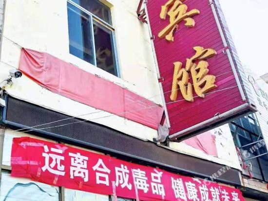 Shuxin Hotel — hotel in Yongdeng Chengguanzhen