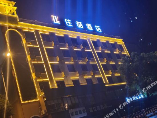 Zhuzhe Hotel - last minute hotel in Chenzhou