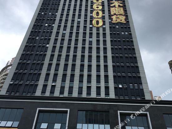 Wuhan Kailun Cinema Hotel