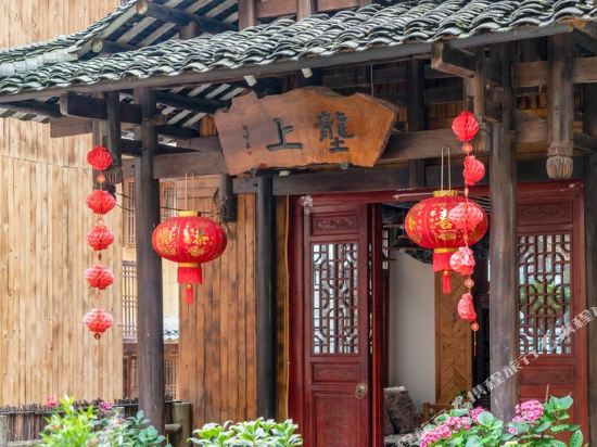 Ridge Inn in Longsheng, People's Republic of China