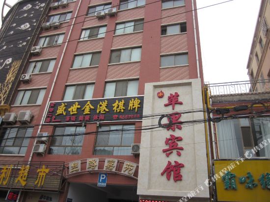 Little apple hotel zhangye in Zhangye, People's Republic of China